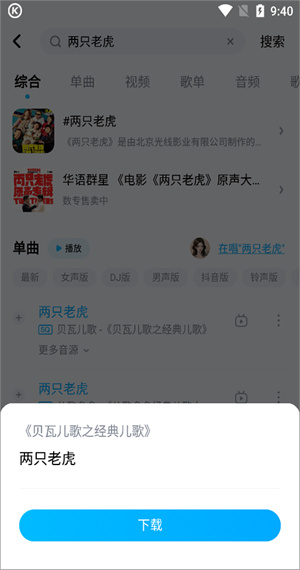 转换格式教程截图1