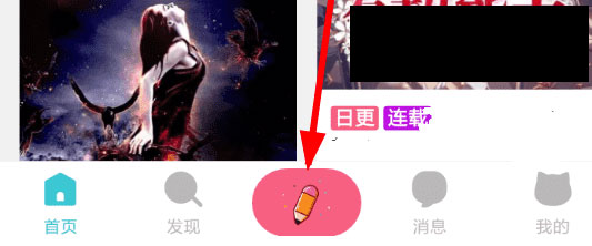 如何开启语音截图1