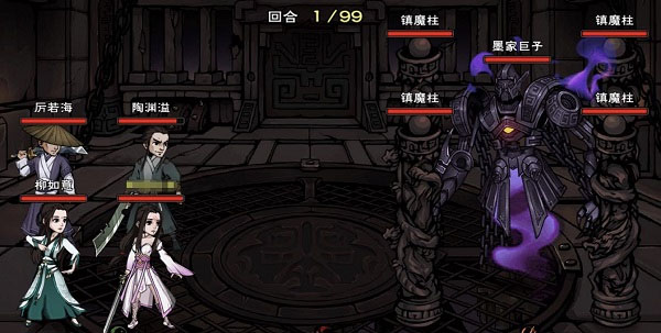 烟雨江湖0.1折版遗迹攻略5