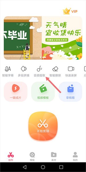 使用教程截图1