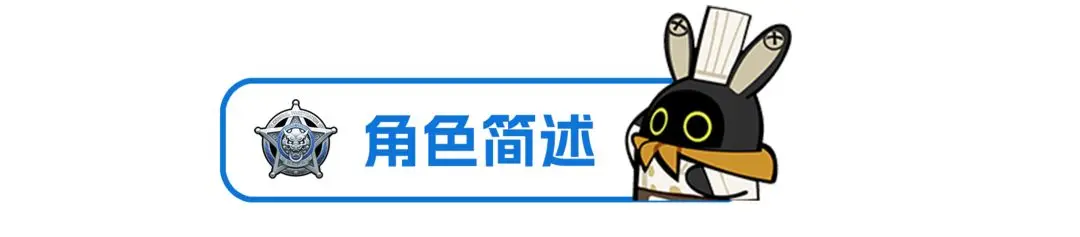 朱鸢该搭配队伍攻略截图2