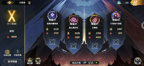 新手前期玩法攻略截图14