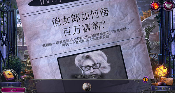 各个关卡怎么通关截图2