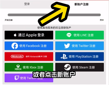怎么登陆注册截图2