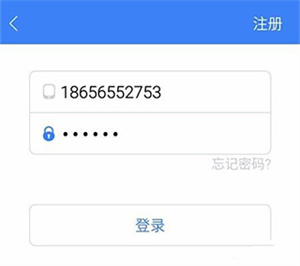 怎么用截图1