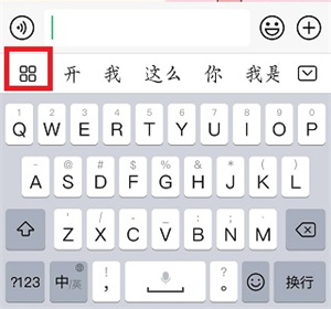 自定义皮肤教程截图1