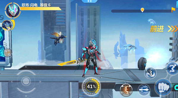 欧布奥特曼攻略6