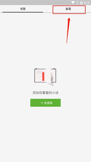 使用方法截图1