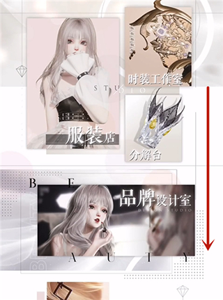 以闪亮之名怎么重新捏脸？2