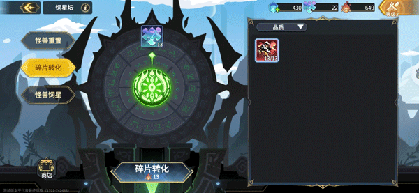 新手前期玩法攻略截图3