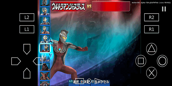 如何防御大招截图3