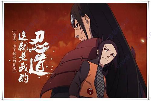 主角选择攻略截图2