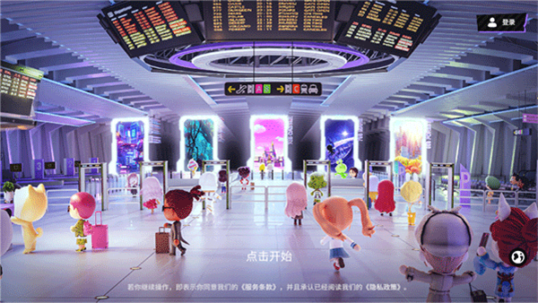 使用中文教程截图4