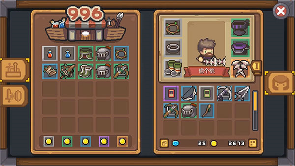 s2版本下载怎么玩截图8