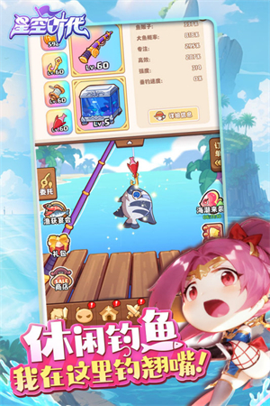 星空时代0.1折下载 第2张图片