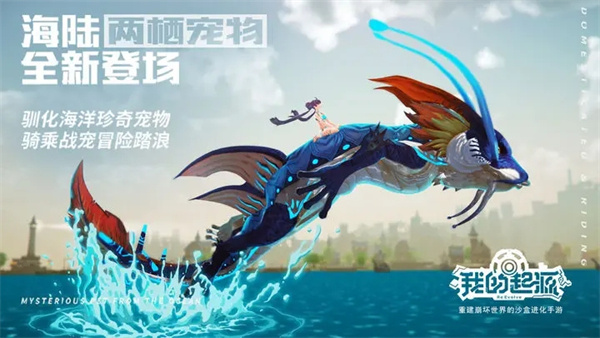 我的起源VIVO渠道服 第1张图片