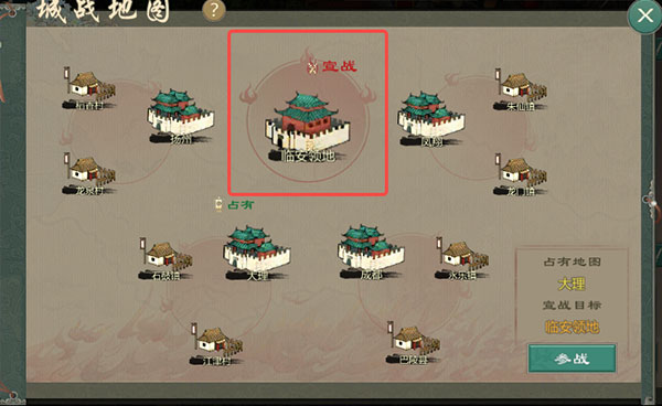 攻城战玩法攻略截图2