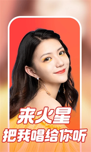 火星直播电视TV版免费版软件介绍截图