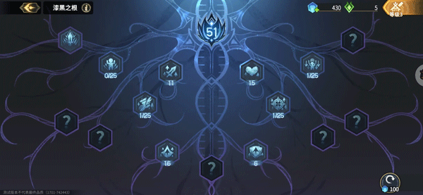 新手前期玩法攻略截图8