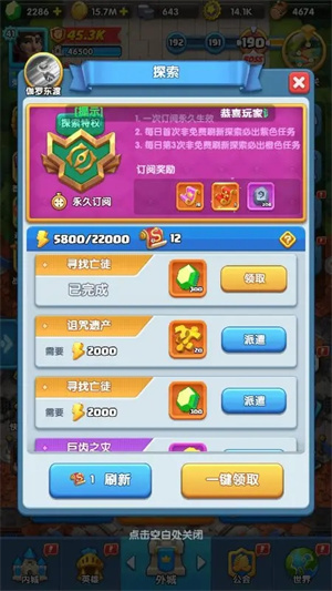 怪物联萌破解版2折相思版游戏攻略2