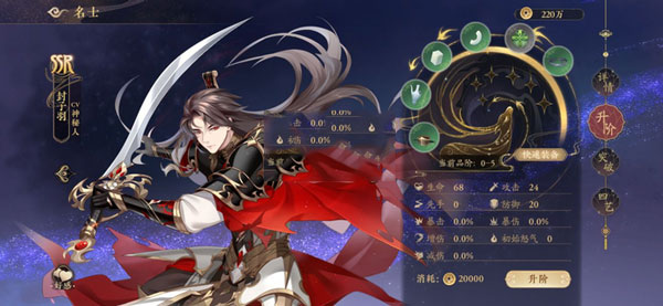 体力怎么获取截图3