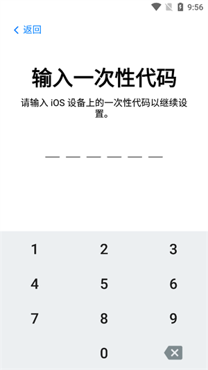 使用教程截图5