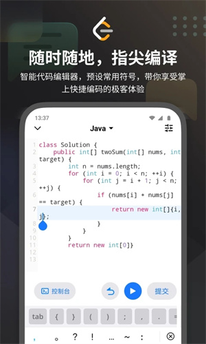 LeetCode题库app 第3张图片