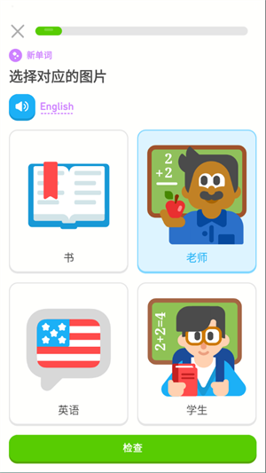 备考以及高分技巧教程截图4