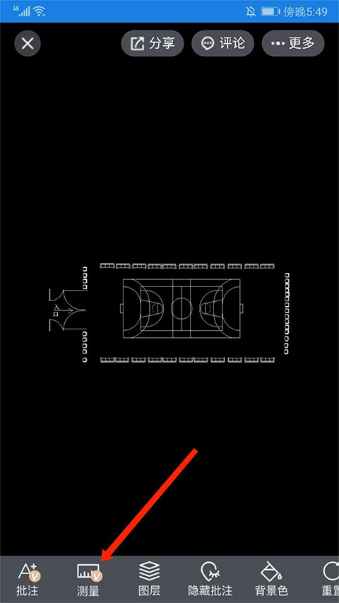 图纸通破解免登录版APP如何测量尺寸4
