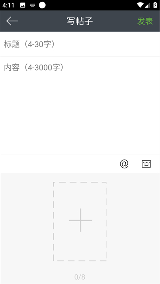 欢乐书客app社区使用攻略6