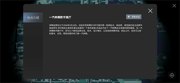 怎么玩教程截图3