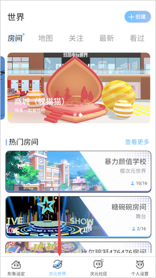 怎么单人玩截图1