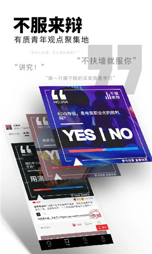 FlipBoard国际版下载截图3