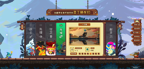 砰砰军团破解版无限钻石角色介绍2