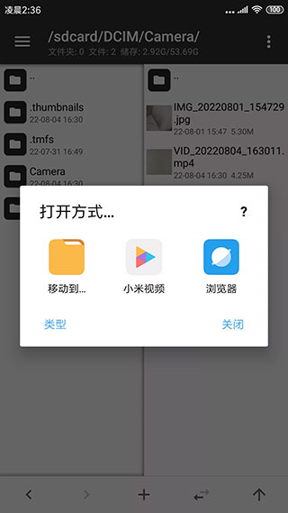 使用说明3