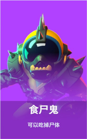 太空杀中立阵营介绍6