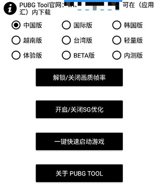 使用教程截图2