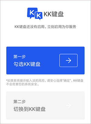 设置教程截图1