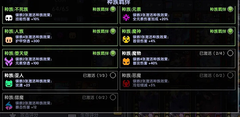 魂卡系统攻略截图4