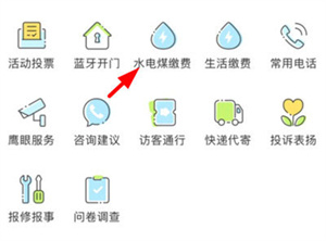 使用教程截图4