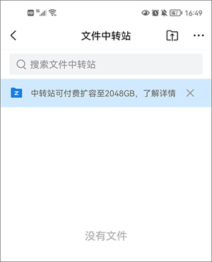 常见问题解答教程截图6