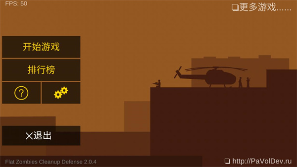 怎么设置中文截图3