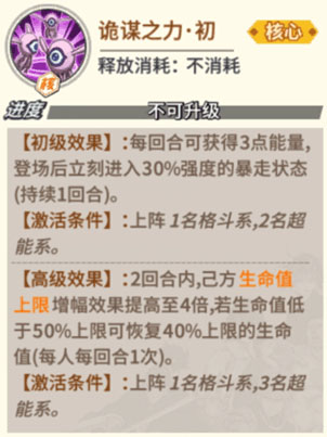 大炯眼使用攻略截图1