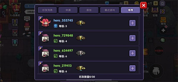 多人秘境怎么玩1