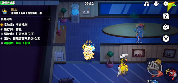 国王身份攻略截图2