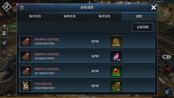 铁血防御内置菜单下载玩法介绍截图3