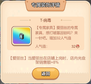 家具介绍截图4