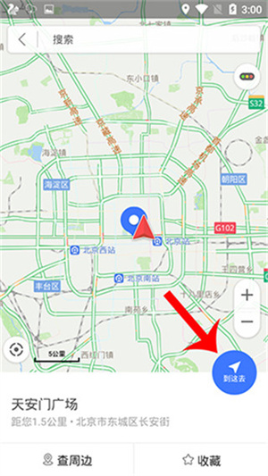 图吧导航ce版懒人包使用教程截图3