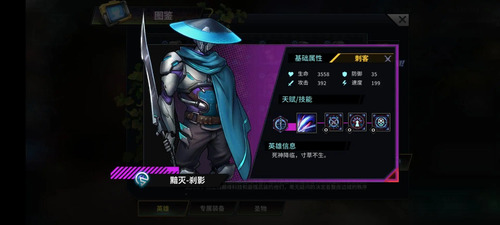 明日边境0.1折版英雄推荐