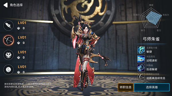 铁血防御内置菜单下载玩法介绍截图1